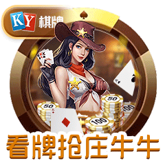 game icon 890