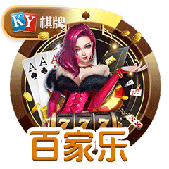 game icon 910
