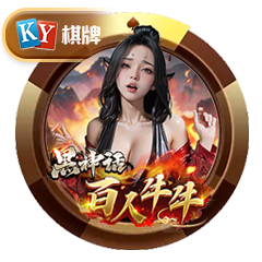 game icon 931
