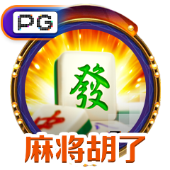 game icon 65
