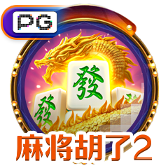 game icon 74
